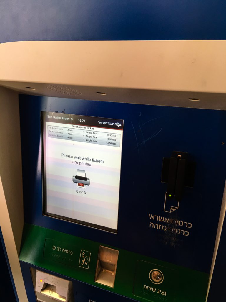 Fahrkartenautomat in Israel